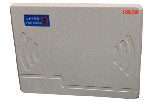 黄潭镇经济型移动通信干扰器7路