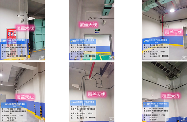  黄潭镇污水处理净水厂地下箱体覆盖案例